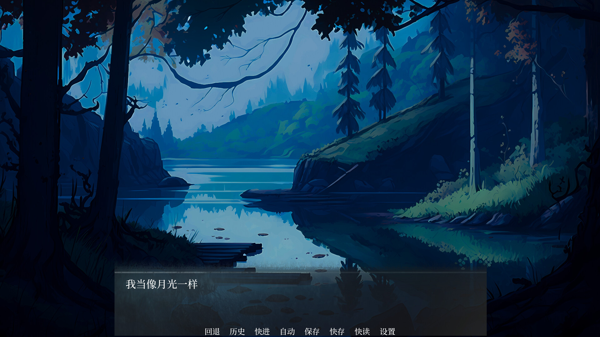 screenshot of 逝去的群星 4