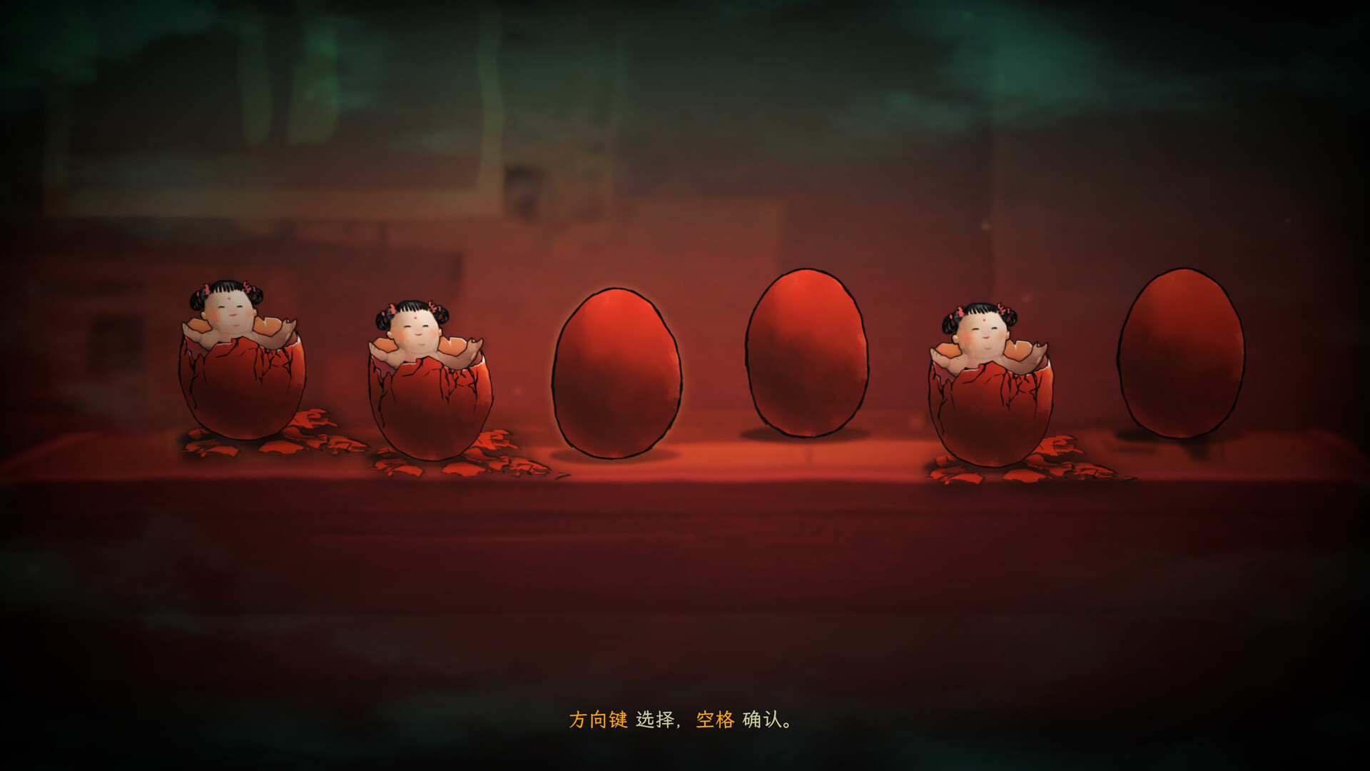 子归 - Blossom screenshot 7