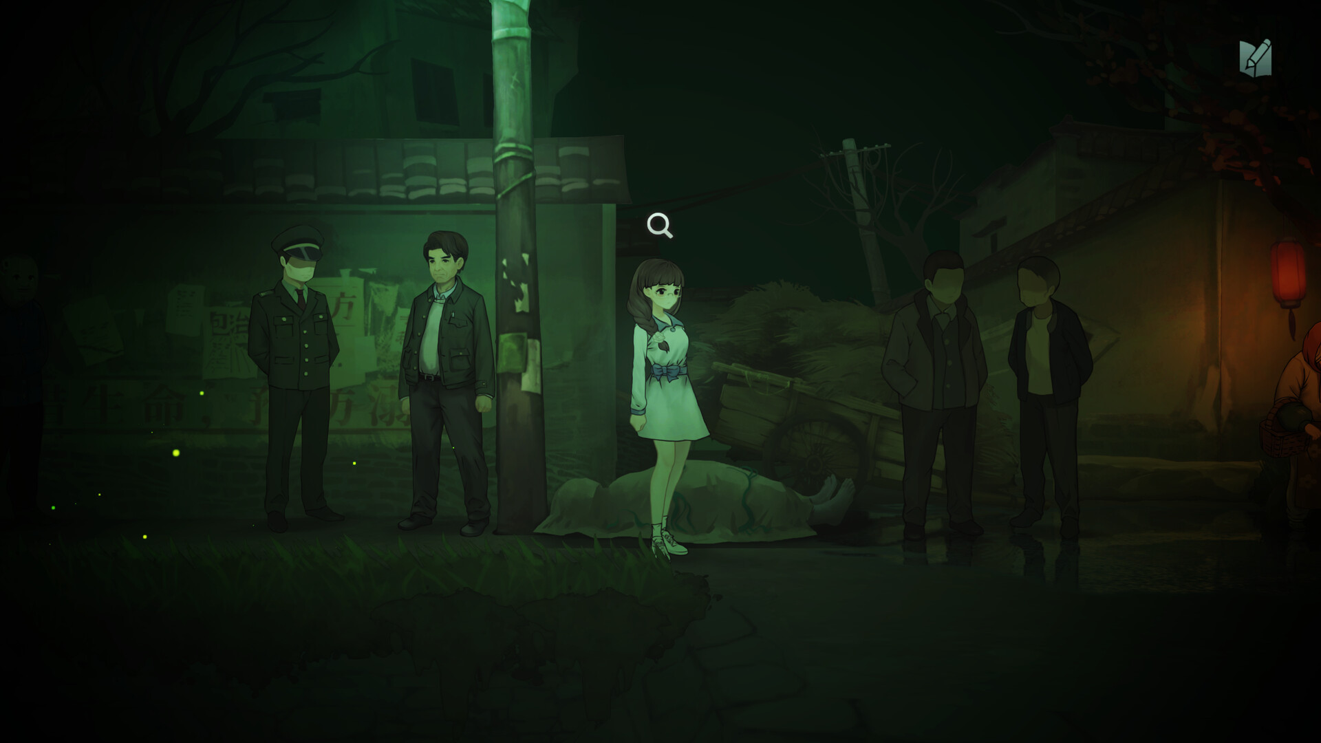 子归 - Blossom Featured Screenshot #1