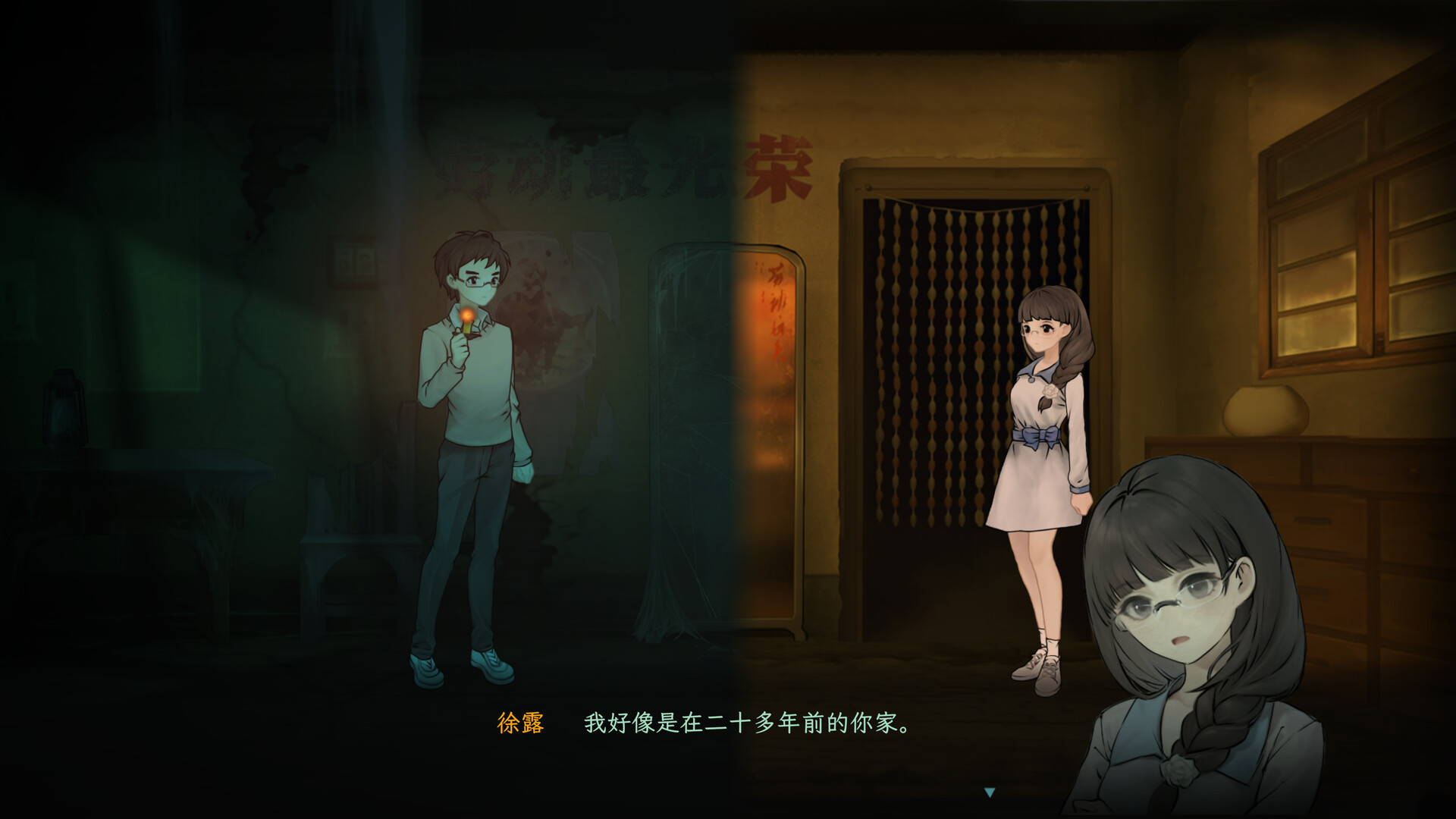 子归 - Blossom screenshot 2