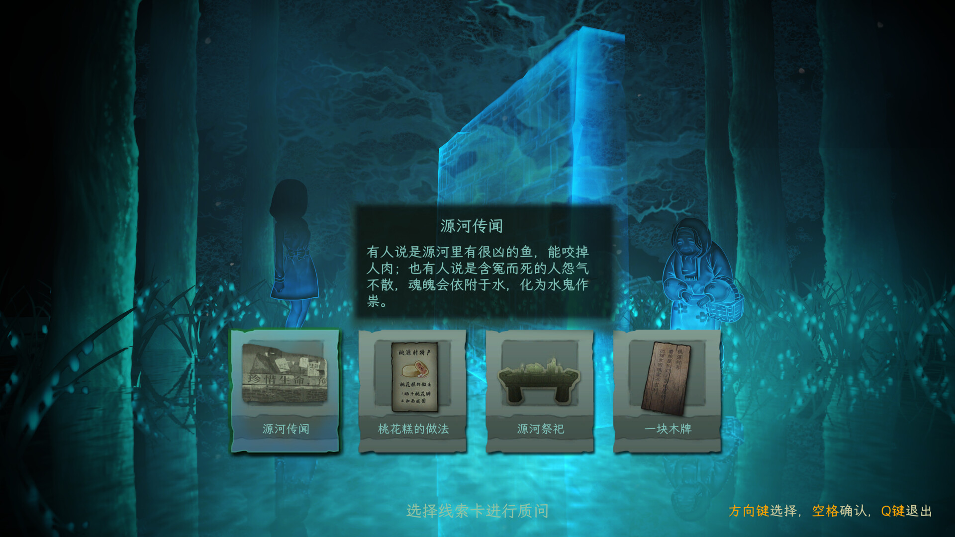 子归 - Blossom screenshot 6