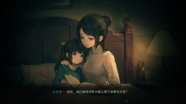 子归-游戏截图