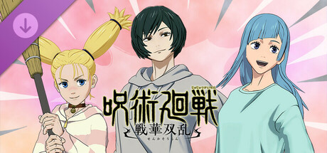 Jujutsu Kaisen Cursed Clash - Kyoto Jujutsu High School Girls' Outfit Setの作品画像