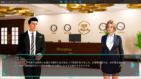 スクリーンショット