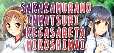 SAKAZAMURANO INMATSURI KEGASARETA MIKOSHIMAI Cheat Engine/CT