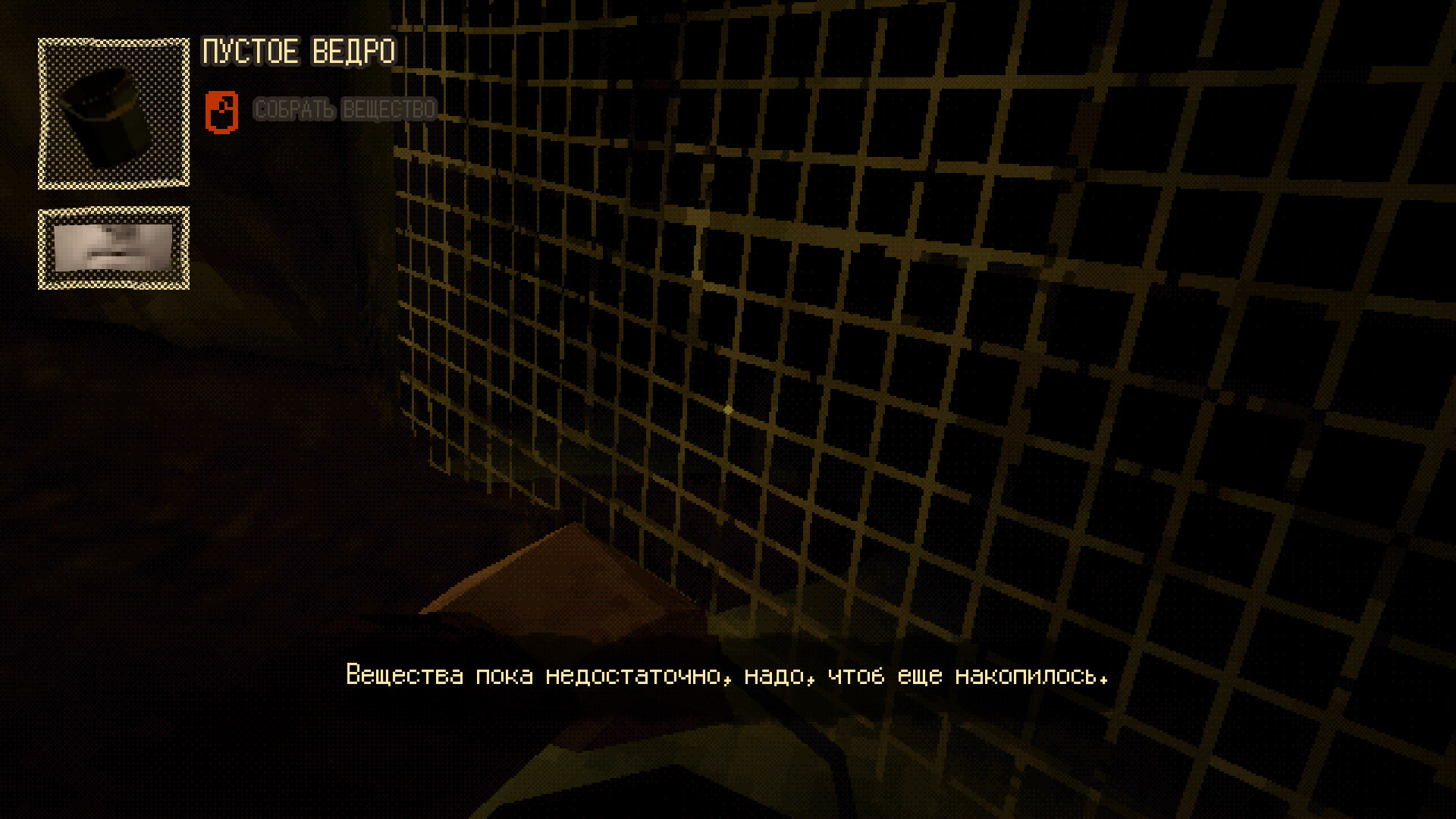 THRESHOLD screenshot 5