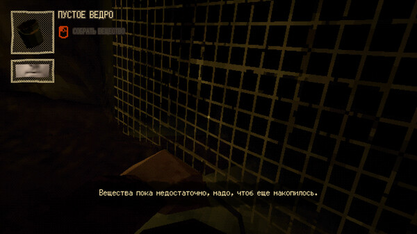 Скриншот 6