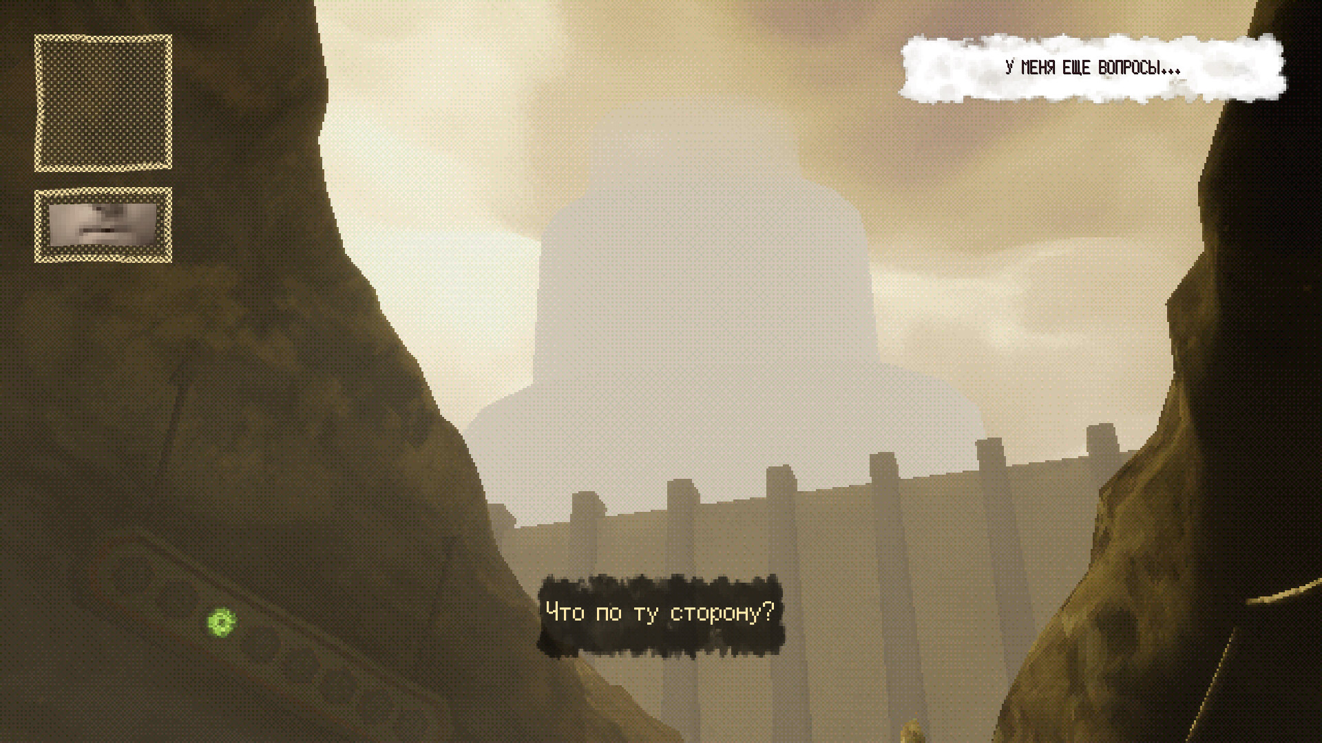 THRESHOLD screenshot 7