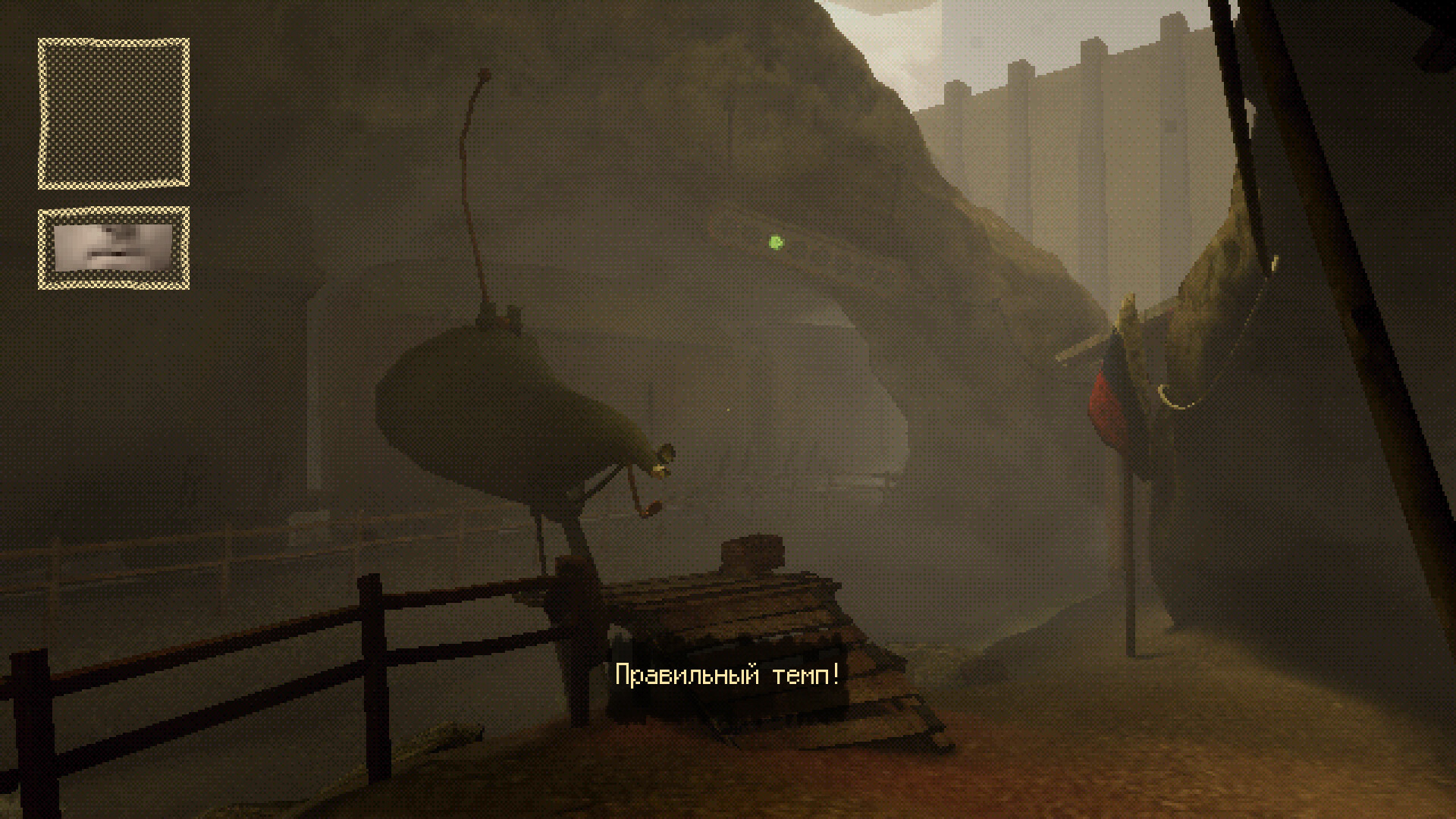 THRESHOLD screenshot 12