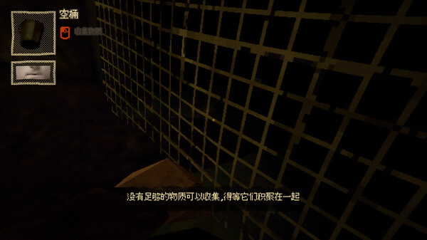 边界点 截图 7