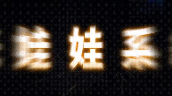 Crossing Frontier: Fate Foretold video 11