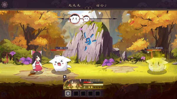 东方封天境 screenshot 9