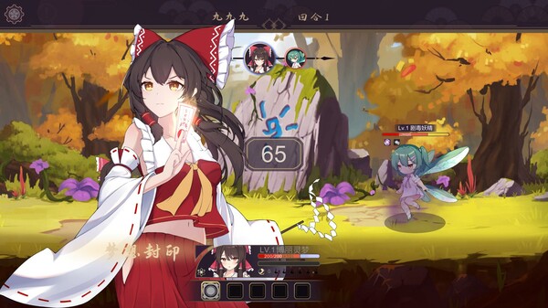 东方封天境 screenshot 8