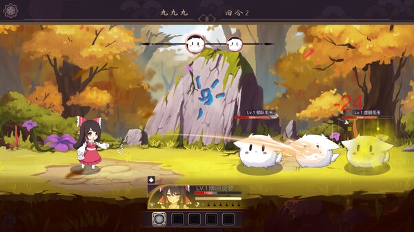 东方封天境 screenshot 7