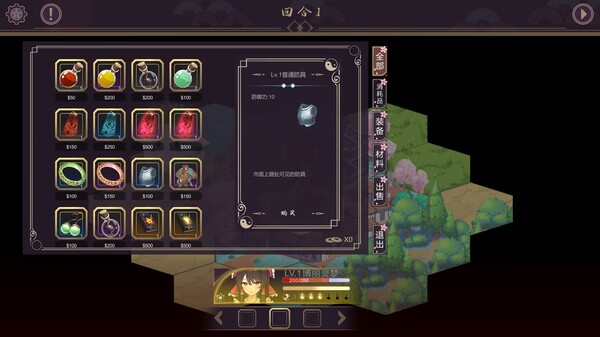 东方封天境 screenshot 4