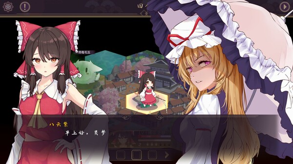 东方封天境 screenshot 3