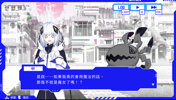 神椿市協奏中。 遊戲截圖 5