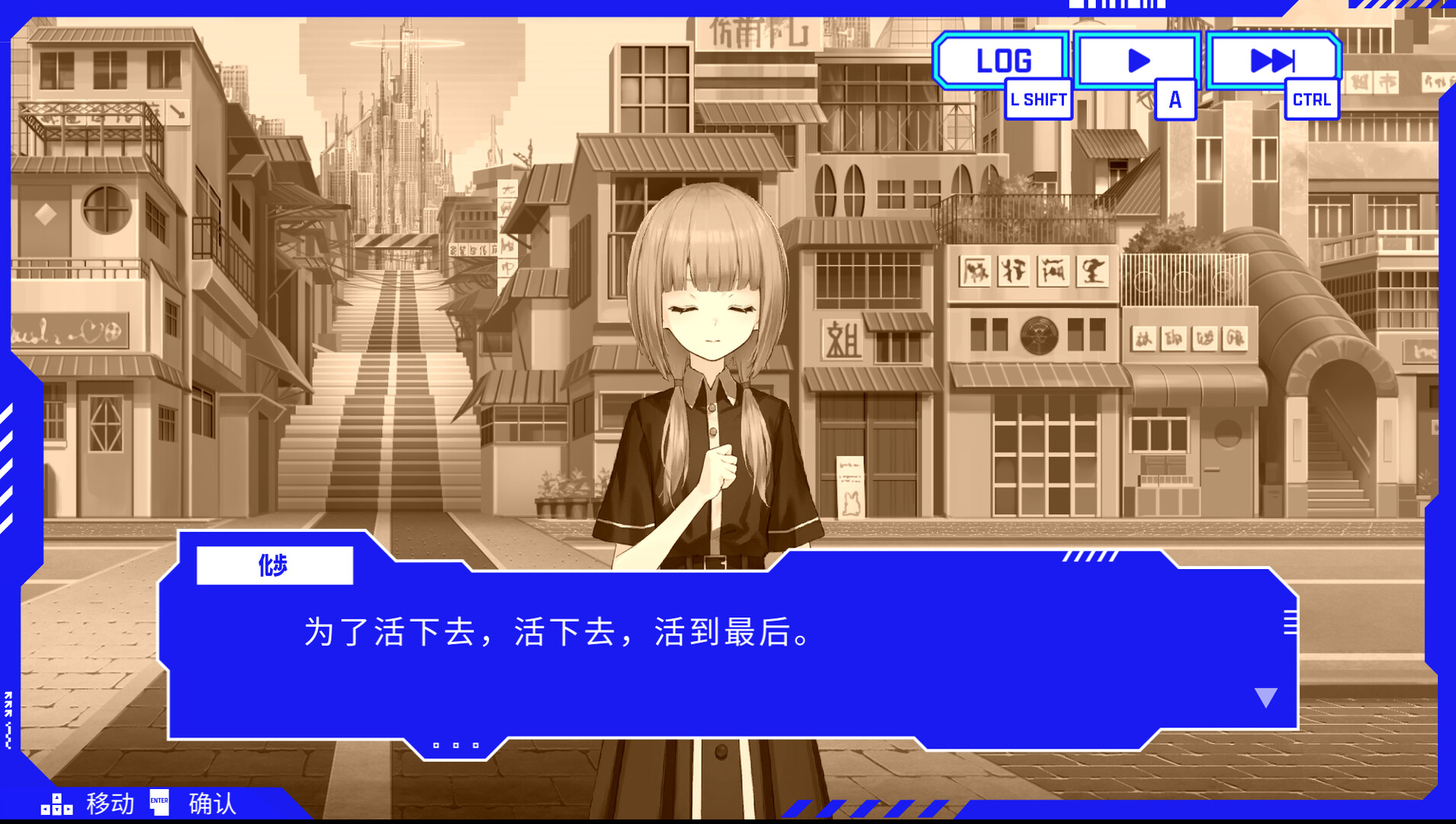 神椿市协奏中。 截图