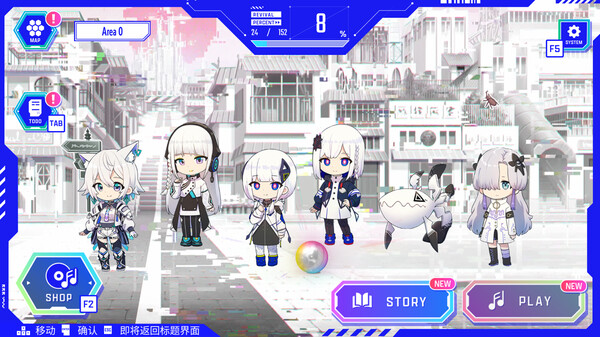 神椿市协奏中。 截图 5