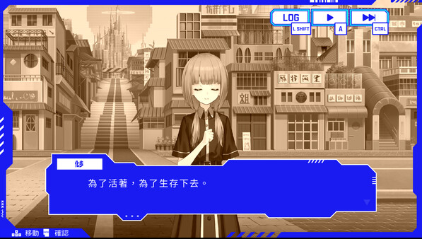 神椿市協奏中。 遊戲截圖 6