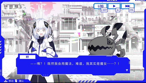 神椿市协奏中。 截图 6