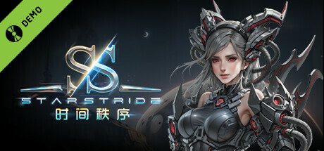 时间秩序 Demo game cover