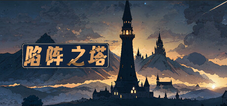 Steam thumbinal