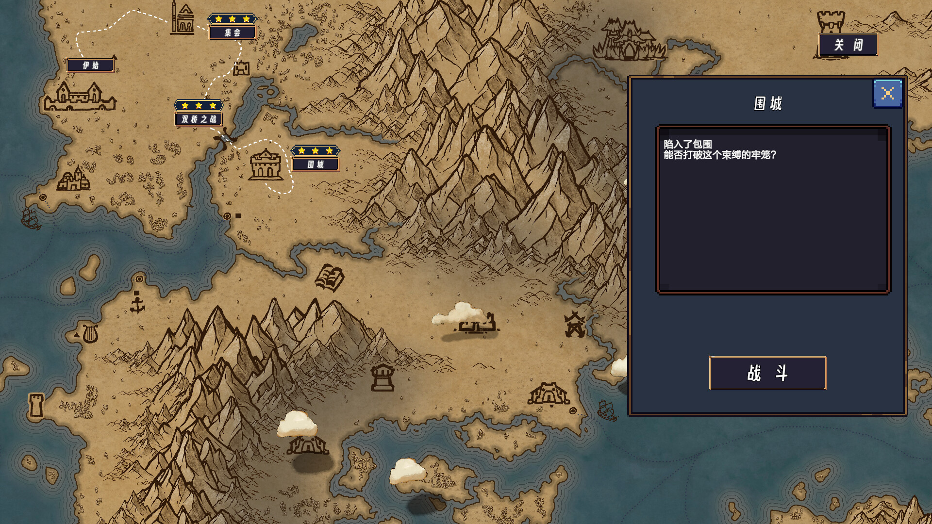 陷阵之塔 screenshot #6