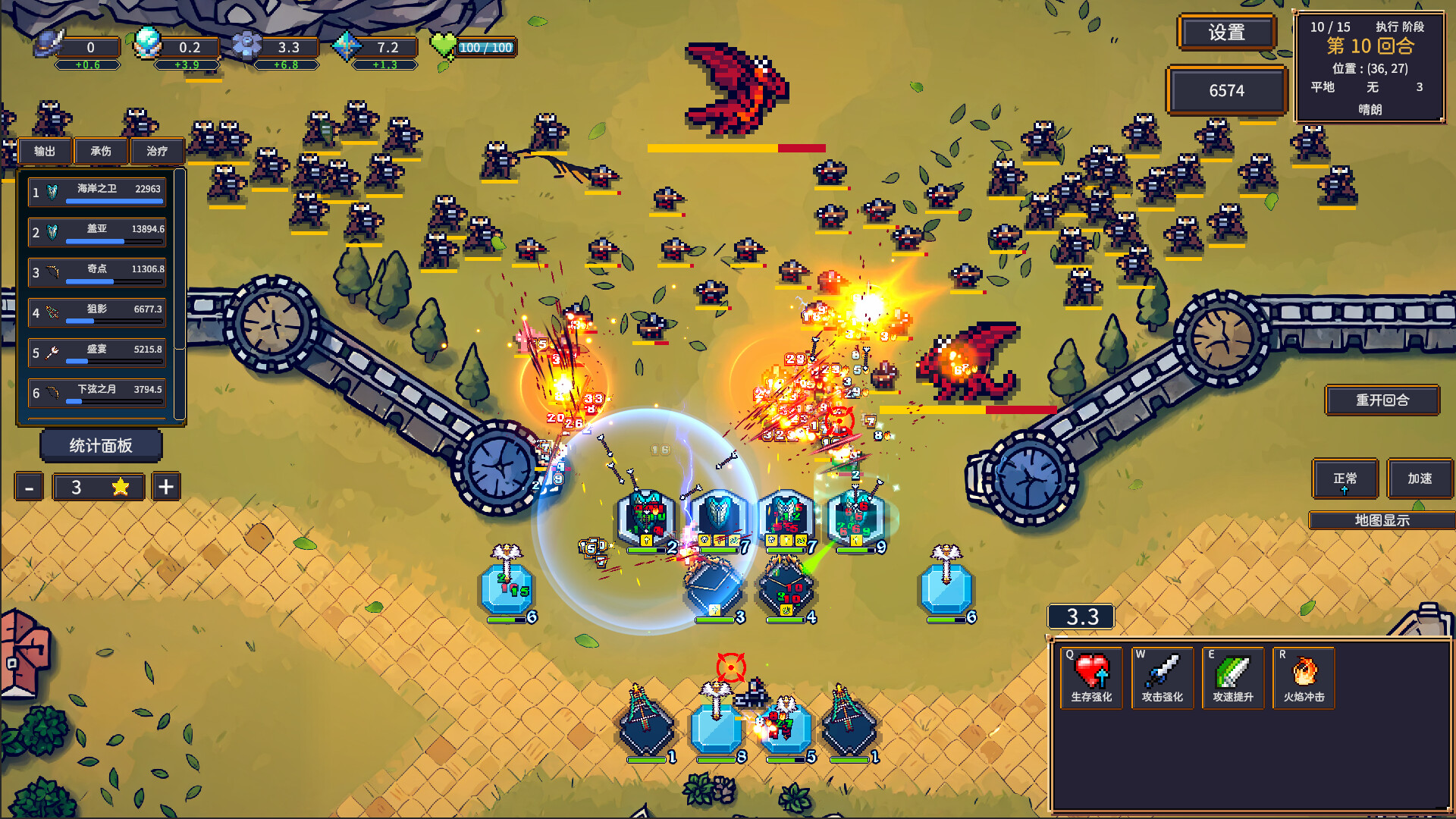 陷阵之塔 screenshot #1