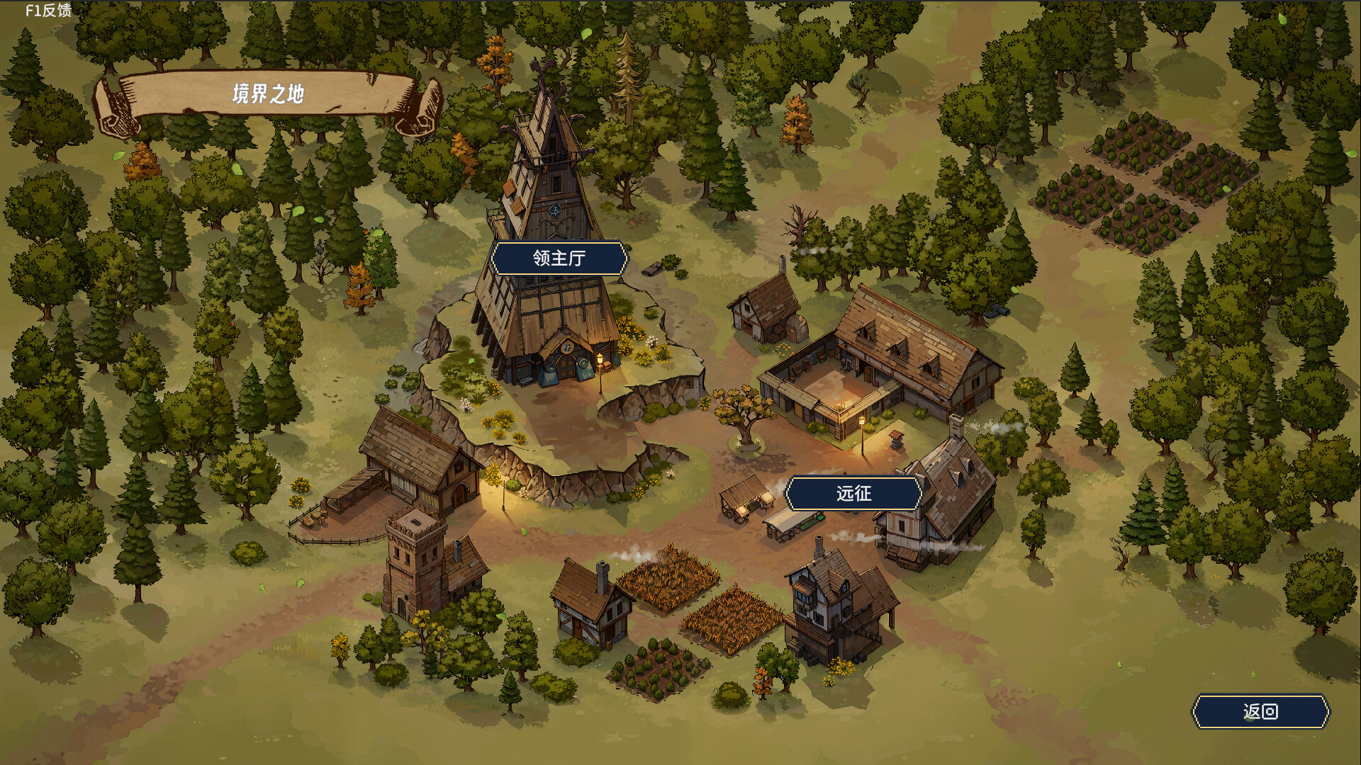 陷阵之塔 screenshot #2