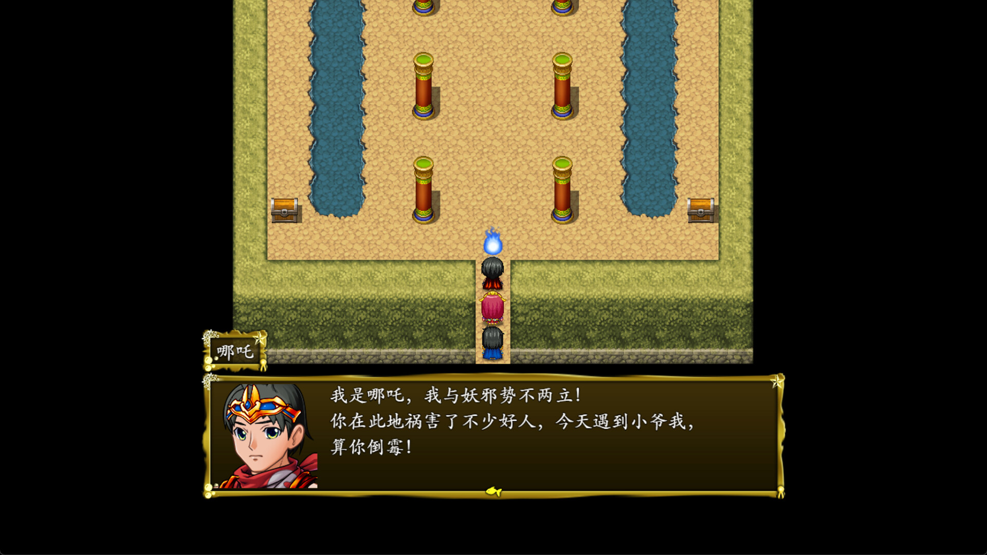 screenshot of 封神榜2023 8