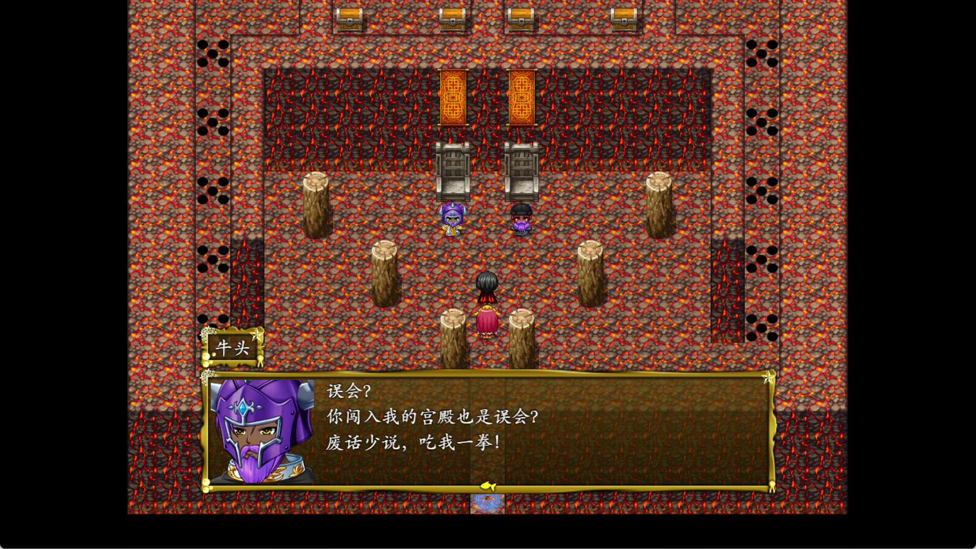 screenshot of 封神榜2023 5