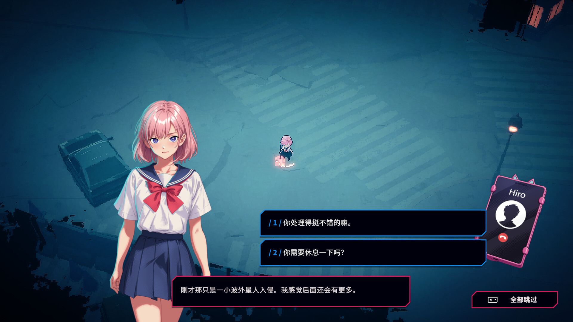 东京巫女：幸存者 截图