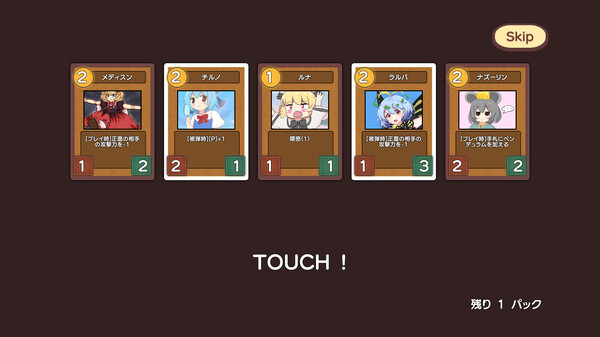 Fairy Card Battlers screenshot 4