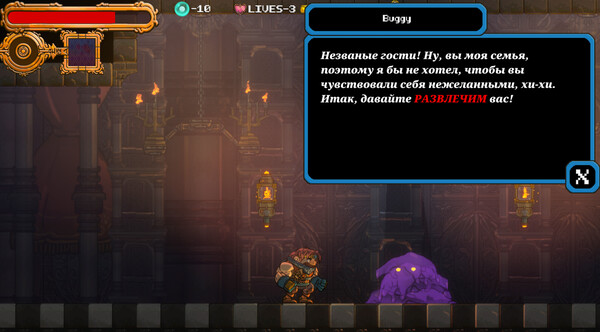 Screenshot z VonGarland Castle : Sacrilege of the Night