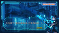 Screenshot #2
