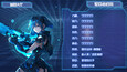 Screenshot #3