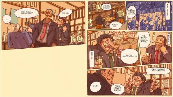 Kanji Combi: Yakuzumo screenshot 3