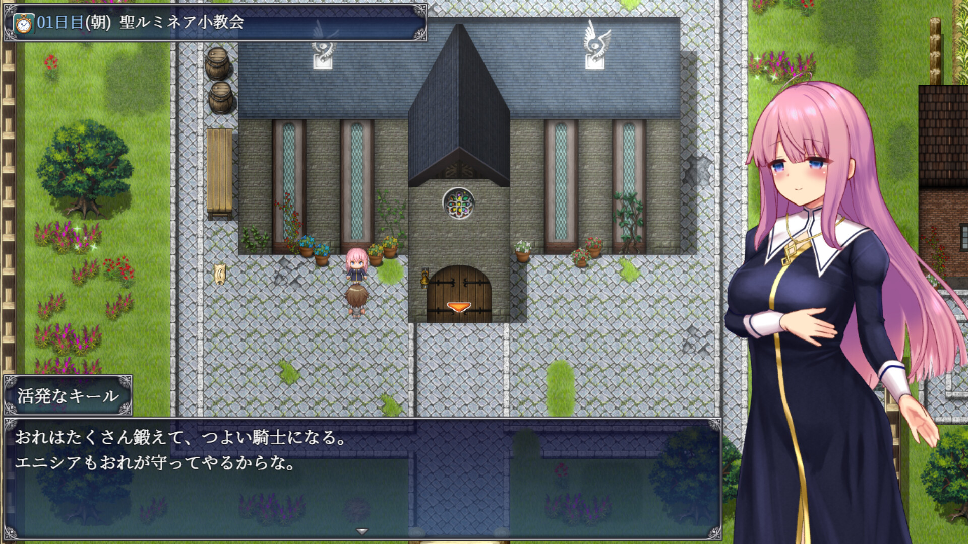 Enishia and the Binding Brandのスクリーンショット 1