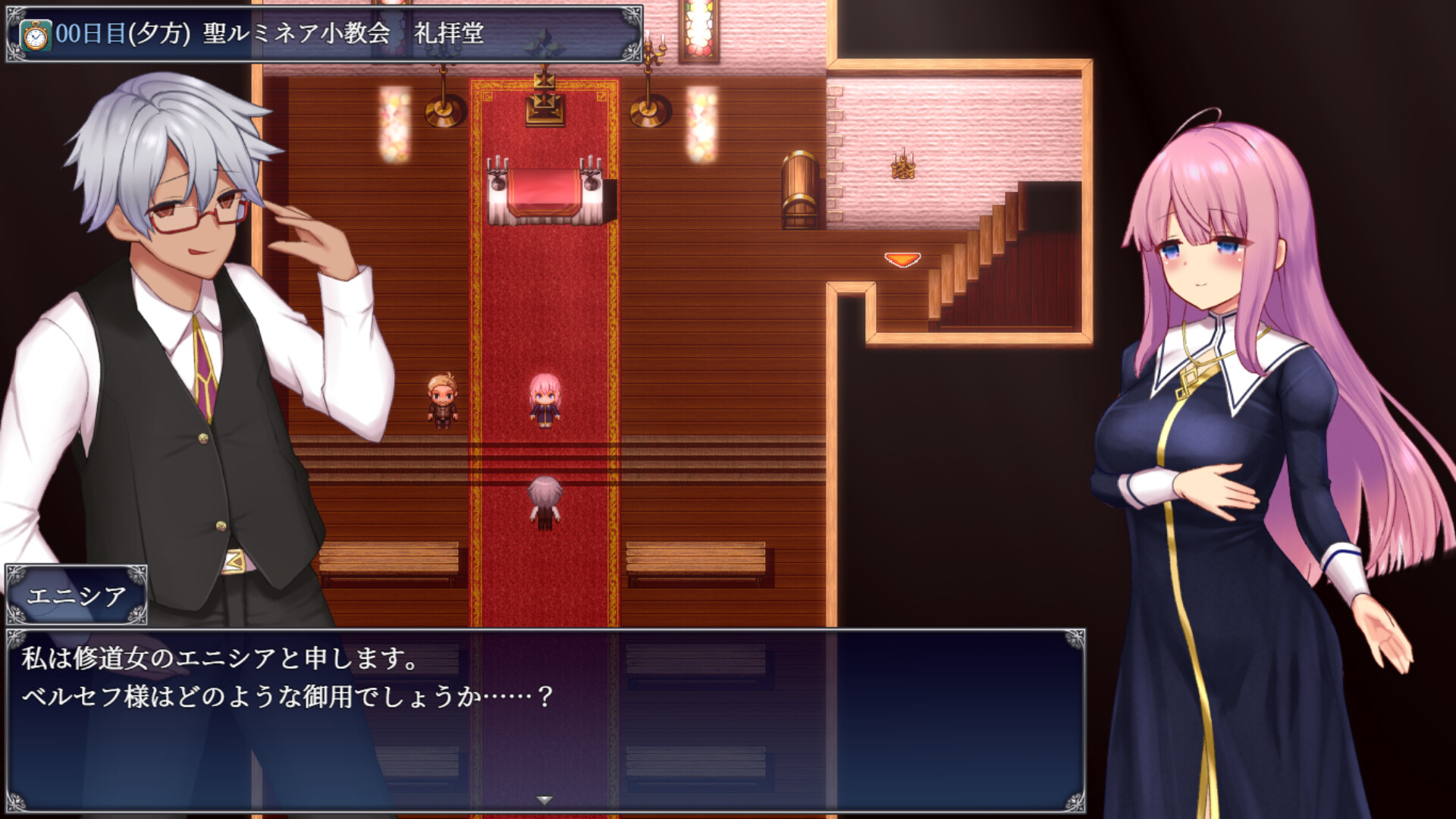 screenshot of エニシアと契約紋 ～馬蹄通りの聖女～ 3