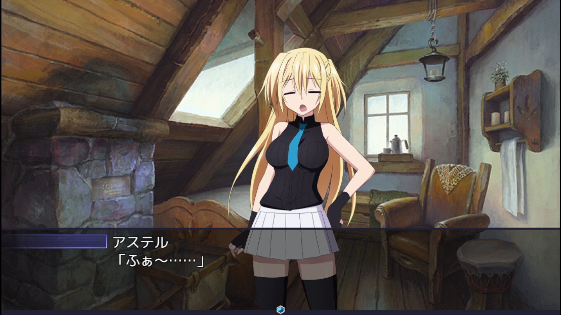 And the Hero Was Never Seen Againのスクリーンショット 1
