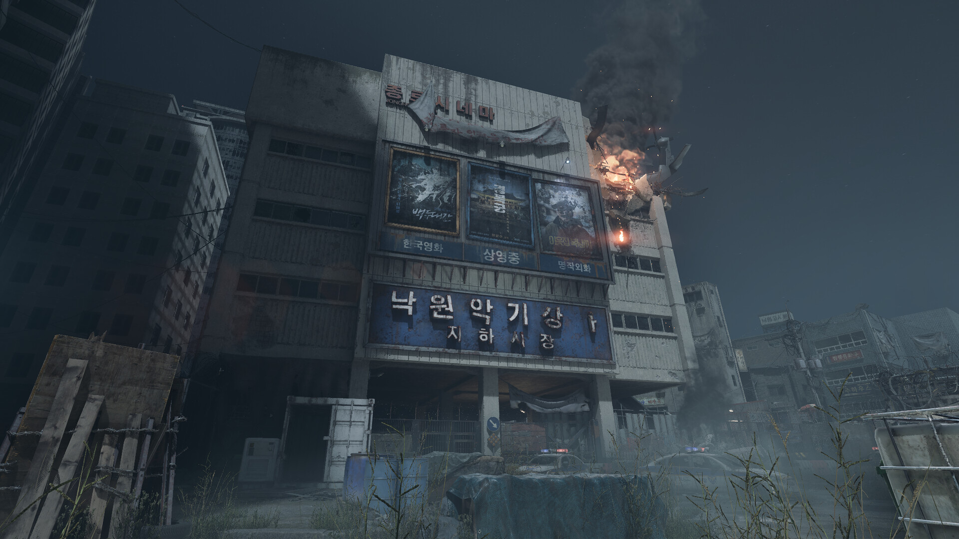 NAKWON: LAST PARADISE — screenshot 1