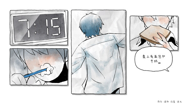 The Last Summer 那年夏末 screenshot 5