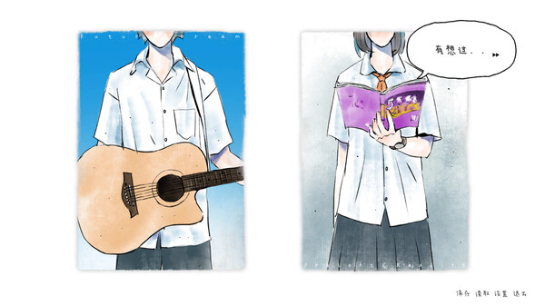 The Last Summer 那年夏末 screenshot 4