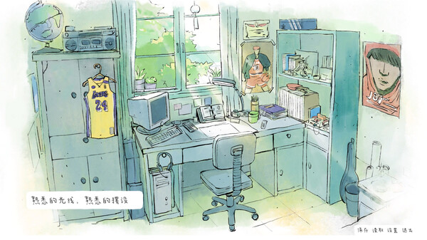 The Last Summer 那年夏末 game for windows Pc 1