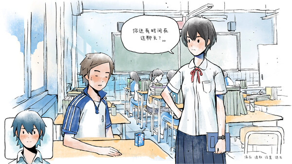 The Last Summer 那年夏末 screenshot 2