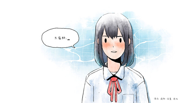 The Last Summer 那年夏末 screenshot 1