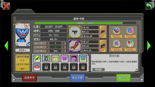 Rebirth Evolution - Haunted Carnival Pack