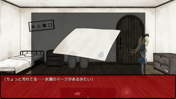 Screenshot z Alice in the Nightmare Land