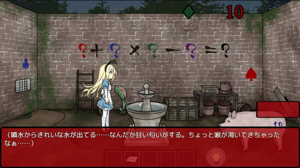 Alice in the Nightmare Land screenshot 2